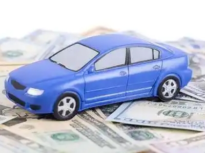 鸡西汽车抵押贷款的优势?