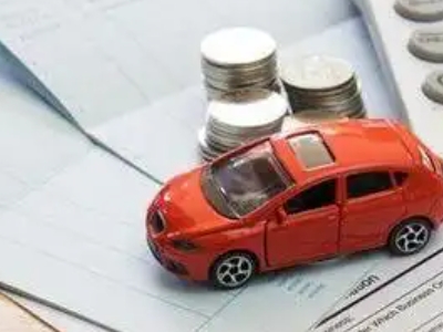 鸡西个人车辆抵押消费贷款肯定要知道的6个要点